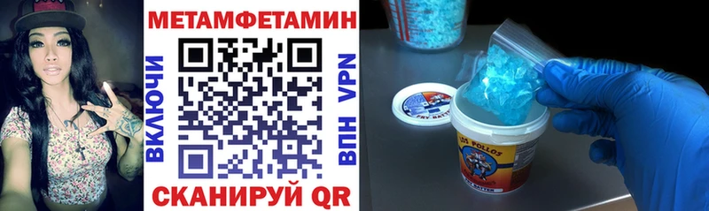 где купить наркоту  Туймазы  Амфетамин Розовый 