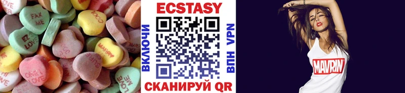 Экстази mix  Туймазы 