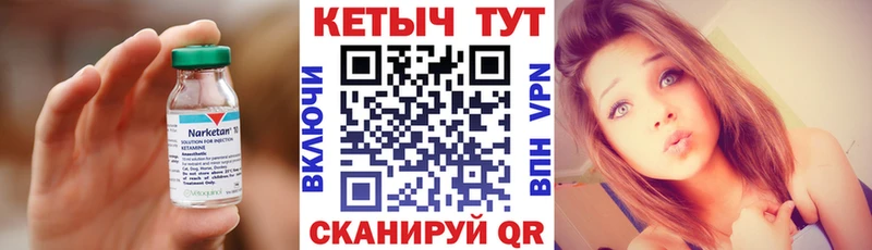 КЕТАМИН ketamine  купить наркотики сайты  площадка какой сайт  Туймазы 