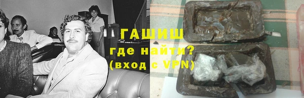 соль ск Балахна