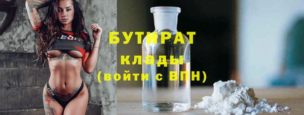 соль ск Балахна