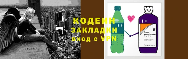 соль ск Балахна