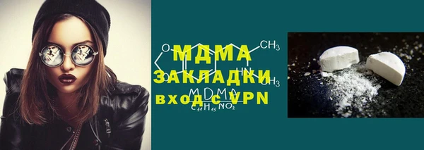 синтетический гашиш Осинники