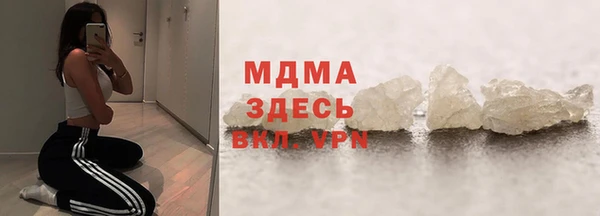 соль ск Балахна