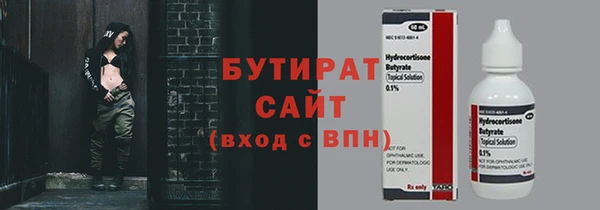 синтетический гашиш Осинники