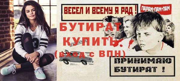 ALPHA-PVP Остров