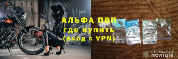 соль ск Балахна