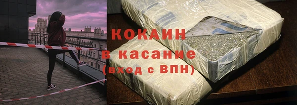 соль ск Балахна