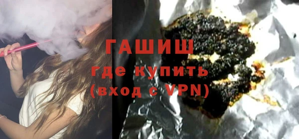 синтетический гашиш Осинники