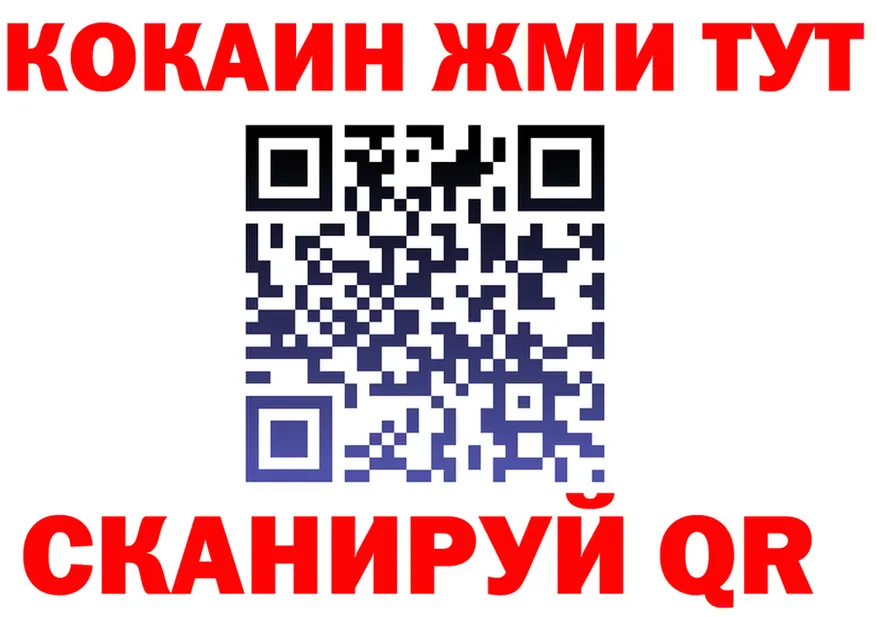 ГЕРОИН VHQ сайт shop МЕГА Туймазы
