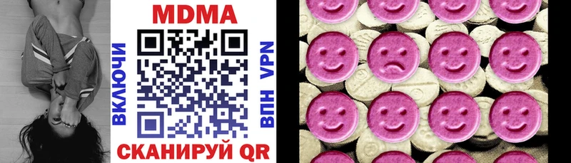 купить наркотики цена  Туймазы  МДМА кристаллы 