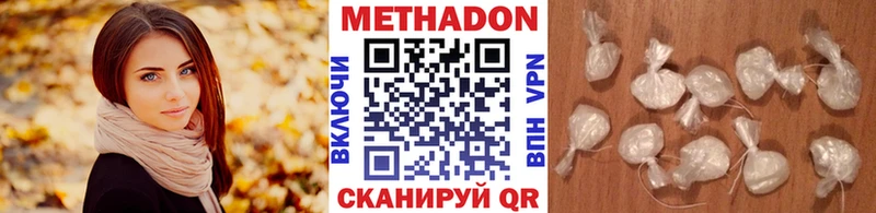 МЕТАДОН methadone  Туймазы 